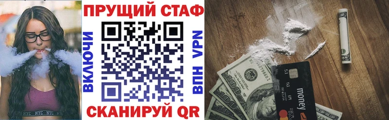 Наркошоп Карачев ГАШ  Меф 