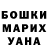 ТГК THC oil Krisha Bughao