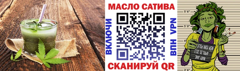 магазин продажи наркотиков Карачев Печенье с ТГК конопля