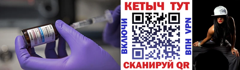 КЕТАМИН VHQ  наркота  Карачев 