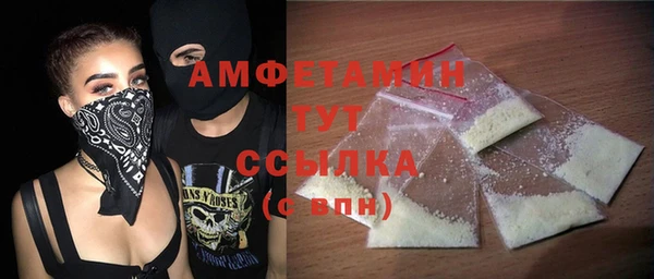 мефедрон VHQ Алексин