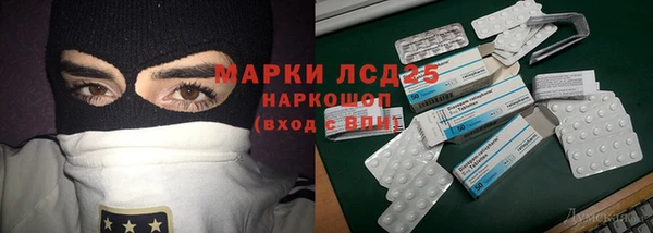 мефедрон VHQ Алексин