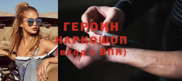 мефедрон VHQ Алексин