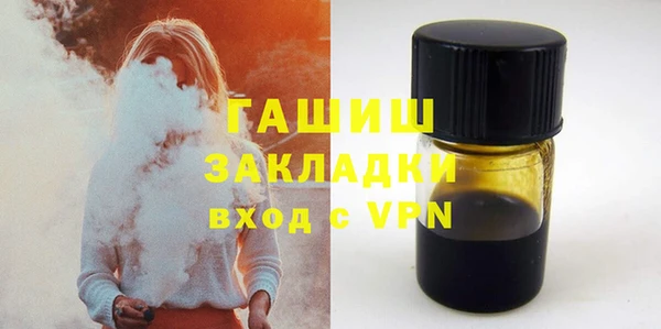 мефедрон VHQ Алексин