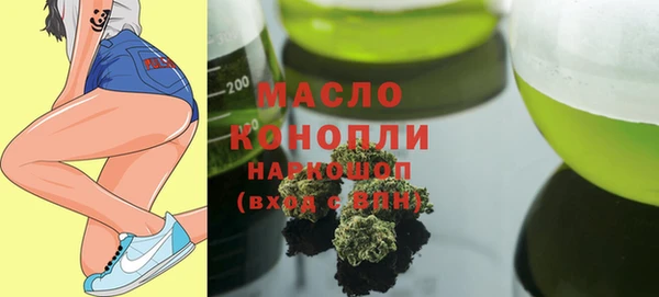 мефедрон VHQ Алексин