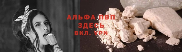мефедрон VHQ Алексин