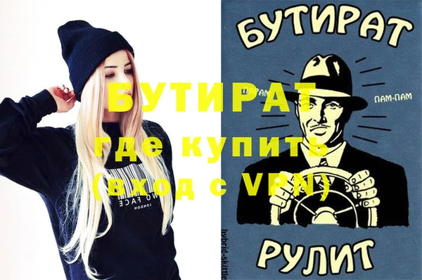 мефедрон VHQ Алексин