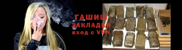 прущая мука Абаза