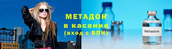 мефедрон VHQ Алексин