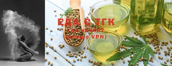 мефедрон VHQ Алексин