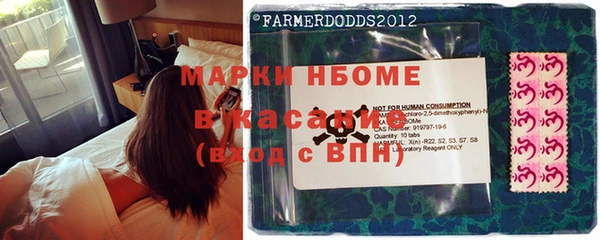 мефедрон VHQ Алексин