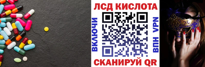 ЛСД экстази ecstasy где купить наркотик Карачев