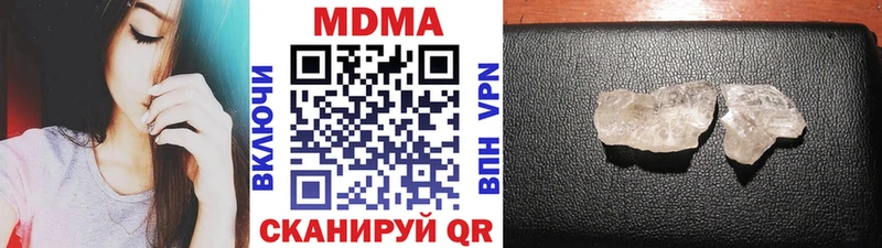 где найти   Карачев  MDMA кристаллы 