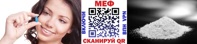 МЕФ VHQ  МЕГА ТОР  Карачев 