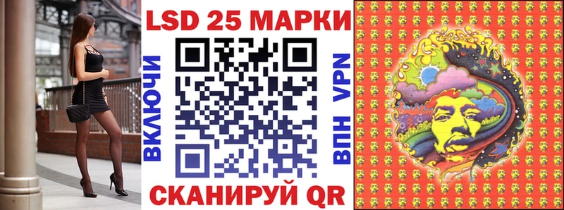 кракен ONION  Карачев  Марки 25I-NBOMe 1,8мг 
