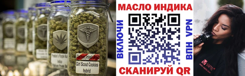 Дистиллят ТГК THC oil  ссылка на мегу зеркало  shop клад  Карачев 